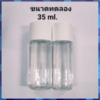 ราคา Kose Sekkisei Clear Wellness Pure Conc 35 ml. (21368544822)