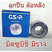 ราคา ลูกปืนล้อ หลัง Mitsubishi มิราจ ยี่ห้อ GSP รหัส 9128006 ( จำนวน 1 ข้าง ) (26407764351)