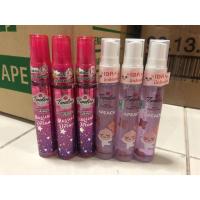 ราคา ทเวลฟ์พลัส พ็อคเก็ต มอยส์เจอร์โคโลญ 20มล. (3972995919)