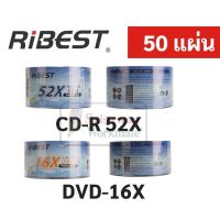 ราคา ยกแพค 50 แผ่น แผ่นซีดี แผ่นดีวีดี CD-R DVD-R บรรจุ 50 แผ่น CD DVD (10737190606)