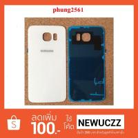 ราคา ฝาหลัง(ฝาครอบแบต)Samsung Galaxy S6 ,G920F ดำ ขาว น้ำเงิน ทอง (1948667739)