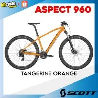 ราคา จักรยานเสือภูเขา Scott Aspect 960 (26028673334)