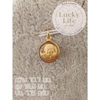 ราคา หลวงปู่ทวด หลังนะโม กรอบทองแท้90% กันน้ำ (42410843157)