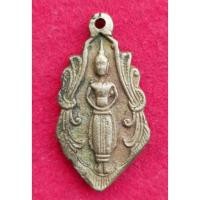 ราคา เหรียญหล่อโบราณหลวงพ่อบ้านแหลม วัดอุบลวณาราม (วัดหลักหก) ราชบุรี (14150931378)