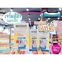 ราคา เพียวคอสGarnier Anti-Acne SerumCreamการ์นิเย่แนทเชอรัลส์ แอนตี้-แอคเน่ เซรั่มครีม3%(ยกกล่อง 6 ซอง) (20382686622)