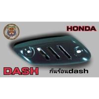ราคา แผ่นกันความร้อนท่อไอเสีย Dash nova.s.Rs.Rs.superสินค้าเก่าเก็บใหม่มือ 1 สินค้าหาไม่มีแล้วนะครับหมดแล้วหมดเลย (5280428295)
