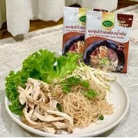 ราคา ผงซุปก๋วยเตี๋ยวน้ำข้น ก๋วยเตี๋ยวเรือ เข้มข้นสมุนไพร ส่งฟรี หยกสยาม (29504313157)