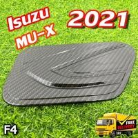 ราคา ครอบฝาถังน้ำมัน MU-X 2021 สีเคฟล่า ครอบถังน้ำมัน ครอบฝาถังมิวเอ็ก F4 (28107982702)