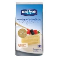 ราคา เบสท์ฟู้ดส์ ผงฟู สูตรดับเบิลแอ็คติง 1 กิโลกรัม Best foods Baking Powder Acting Formula 1 Kg หมดอายุ 12/2025 (43562015448)