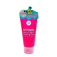 ราคา Cathy Doll Berry Yogurt Peeling Gel (5832836545)