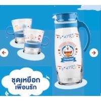 ราคา ชุดแก้ว 7-11 โดเรมอน (4548035944)