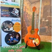 ราคา กีต้าร์โปร่OVERSPEED ขนาด 39 นิ้ว (27303313042)