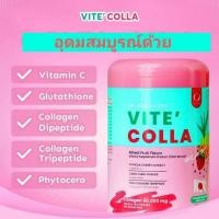 ราคา OMO Vite Colla Collagenผลิตภัณฑ์อาหารเสริมสำหรับดูแลผิว60,000mg (24378464482)