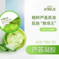 ราคา 9-9-10 ประเทศไทย Aloe Vera Gel Hydrating Moisturizing Facial Soothing Repair ครีมฝึกทหาร Facial After Sun Repair Aloe Vera Gel (43318152065)