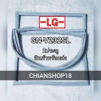 ราคา LG รุ่นGN-V232SL 2 ประตู (14194735626)