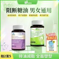 ราคา Lily Kang ยี่ห้อ Co-Oleic Acid Green Tea Carnitine แคปซูลอ่อนบล็อกน้ําตาลคาร์บอนปรับปรุงการเผาผลาญลดน้ําหนัก CLA5.18 A3 (41667296946)