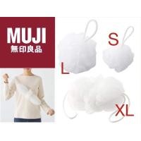 ราคา ฟองน้ำอาบน้ำจากแบรนด์ MUJI (10853526751)