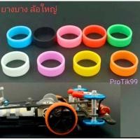 ราคา ยาง ยางบาง ล้อใหญ่ สำหรับ Tamiya Mini 4wd รถกระป๋อง รถก้าง รถ Mini4wd ทุกแบรนด์ (9736178132)