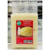 ราคา +(ภูมิฟ้า) ข้าวหอมมะลิผสมข้าวฟ่าง 250กรัม สำหรับเด็ก 6 เดือนขึ้น ออแกนิค100% (ผู้ใหญ่ทานได้)+ (26639671574)