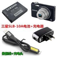 ราคา เหมาะสําหรับ Samsung ES55 ES60 WB500 WB550 กล้องดิจิตอล SLB-10A แบตเตอรี่ + เครื่องชาร์จ + สายเคเบิลข้อมูล (26816145804)