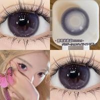 ราคา องุ่นซอสสีม่วงสีฟ้า2024นักเรียนสายตาสั้นคอนแทคเลนส์ขนาดใหญ่เส้นผ่าศูนย์กลางเครื่องสําอางปีฝันอ่อนโยน0903 (42867555891)