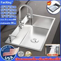 ราคา สแตนเลสหนาขึ้น 304FANXING ซิงค์ล้างจาน อ่างล้างจาน อ่างล้างจานสแตนเลส ขนาด72X45ลึก22cm อ่างล้างจาน 1 หลุม (43850851508)