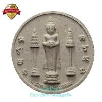 ราคา พระหลวงพ่อวัดบ้านแหลม หลังจตุคามรามเทพ วัดศรัทธาราม จ.สมุทรสาคร ปี2549 (21352789397)