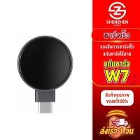 ราคา [เก็บโค้ด ลดเพิ่ม] Eloop W7 แท่นชาร์จไร้สาย SmartWatch Orsen ของเเท้100% สินค้าพร้อมส่ง!! (19769598979)