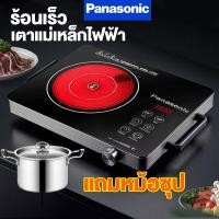 ราคา เตาไฟฟ้า เตาเซรามิคไฟฟ้า 3500W เตาแม่เหล็กไฟฟ้าที่ใช้ นึ่ง ต้ม ผัด และย่างได้ทุกอย่างเลยครับ เตาแม่เหล็กไฟฟ้า (41407423966)