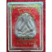 ราคา พระผงปิดตาจัมโบ้ ฝังตะกรุดเงินคู่ รุ่นร่มเย็น ปี 2537 หลวงพ่อเปิ่น วัดบางพระ (23382137495)