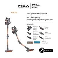 ราคา MEX รุ่น VS505 เครื่องดูดฝุ่นไร้สาย Vacio (สำหรับดูดและถู) (4575037540)