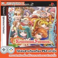 ราคา แผ่นเกมส์ PS2 - Ephemeral Fantasia (USA) (4712644130)