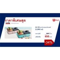ราคา Imarflex Eg-792เตาปิ้งย่างและชาบู (13746913907)