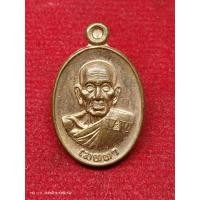 ราคา เม็ดแตง เมตตา หลวงพ่อเพิ่ม วัดป้อมแก้ว ปี 2558 ทองแดง (16392887356)