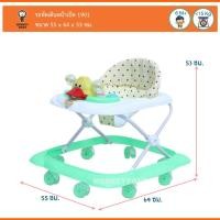 ราคา Monkey Toys รถหัดเดิน หน้าเป็ด [สีเขียว] 1901 Duck Baby Walker LN03160 (1830533819)