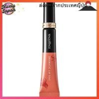 ราคา 【Direct from Japan】Maquillage Dramatic Lip Tint BR313 Terracotta Lily Jam Serum Lip Tint 9g (29116351288)