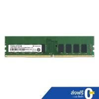 ราคา Transcend RAM Memory for Server16GB:DDR4 2400 ECC-DIMM(Industrial Grade)รับประกันตลอดอายุการใช้งาน-มีใบกำกับภาษี (4048709683)