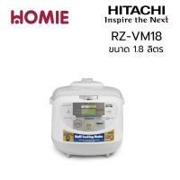 ราคา หม้อหุงข้า;ดิจตอล จากญี่ปุ่น Hitachi รุ่น RZ-VM18 (22687144124)