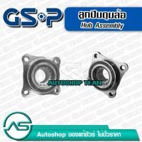 ราคา ลูกปืนดุมล้อหน้า TOYOTA HILUX REVO 2WD /15-on LAND CRUISER /15-on (ABS) GSP 9254003 (1900025245)