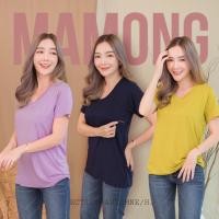 ราคา Mamong ชุดให้นม T55 เสื้อยืดให้นมคอวีสีพื้น ผ้าเรย่อน (14443413414)
