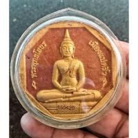 ราคา พระหลวงพ่อโสธร เนื้อผงพุทธคุณ ผสมผงทองคำ จากองค์หลวงพ่อโสธร รุ่นทองประทาน พิมพ์ใหญ่ขนาด 5 ซ.ม. พระพุทธโสธรปี 2550 (22519415332)
