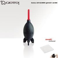 ราคา ลูกยางเป่าลม GIOTTOS AIR BLOWER สีดำ แถมฟรี ผ้าเช็คเลนส์ (40655133743)