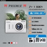ราคา （C1）PRISMIX PC-4 4K กล้องดิจิตอล กล้องดิจิตอลซูมดิจิตอล 64ล้านพิกเซล 16x กล้องสไตล์ใหม่ กล้อง (25806310770)