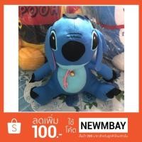 ราคา ตุ๊กตาสติทช์ stitch ท่านั่ง 16 นิ้ว (1370166369)
