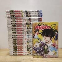 ราคา มืออสูรล่าปีศาจ Neo 1-17เล่มจบ+มืออสรูล่าปีศาจ s 1-4เล่มจบ(ยกชุด)(20268) (29804390810)