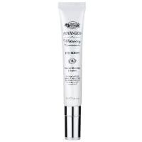ราคา Eye serum Beauty Cottage (5204336537)