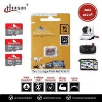 ราคา Hivison การ์ดหน่วยความจำวิดีโอระดับมืออาชีพ 16GB/32GB/64GB/128GB Memory Card การ์ดหน่วยความจำ (9152042893)
