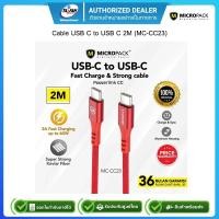 ราคา TYPE-C CHARGER (สายชาร์จไทป์ซี) MICROPACK MC-CC23 2M USB2.0 (15860578112)