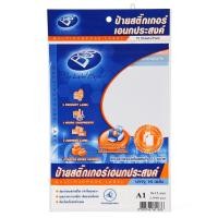 ราคา BOS Label Sticker ป้ายสติกเกอร์อเนกประสงค์ A1-A8 (8387569929)