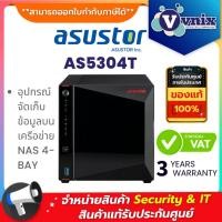 ราคา Asustor AS5304T อุปกรณ์จัดเก็บข้อมูลบนเครือข่าย NAS 4-BAY By Vnix Group (24420750945)